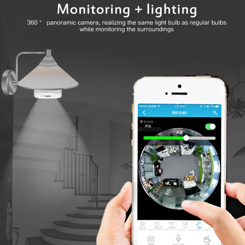 Беспроводная панорамная IP-камера с углом обзора 360 градусов 2 МП |