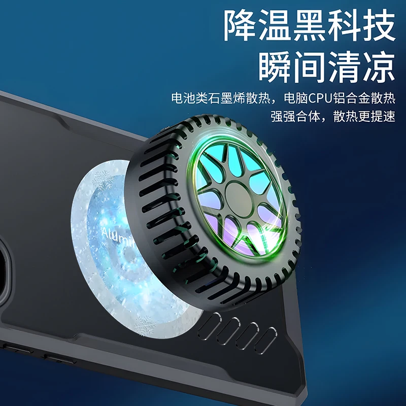 Охлаждающая светорассеивающая акриловая искусственная кожа для VIVO IQOO NEO 9S 9 Pro Plus +