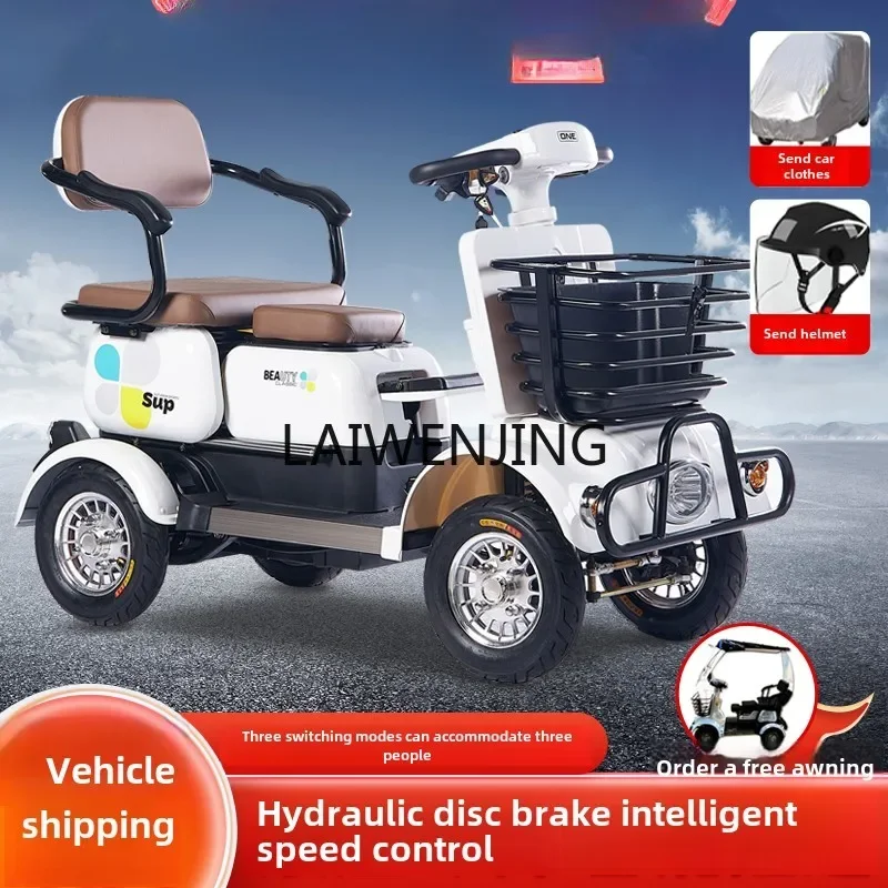 LYN новый четырехколесный электромобиль бытовой автомобиль для пожилых людей с