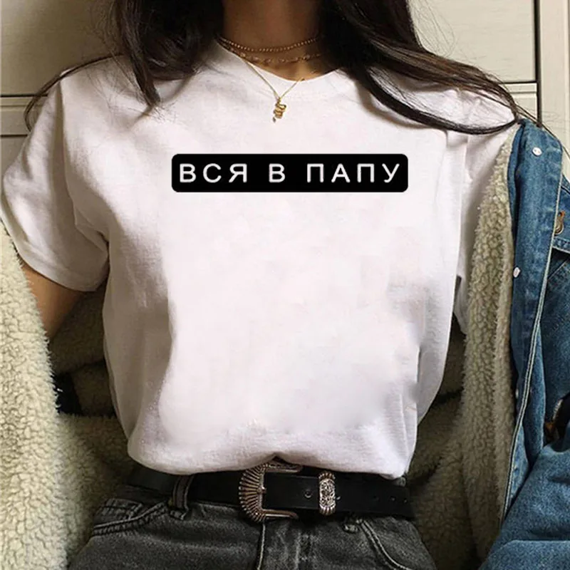 Женская Повседневная модная футболка Harajuku с графическим принтом и надписью, футболки с круглым вырезом, летняя футболка с коротким рукавом (art.: 3920bc65a6322) - 3920bc65a6322