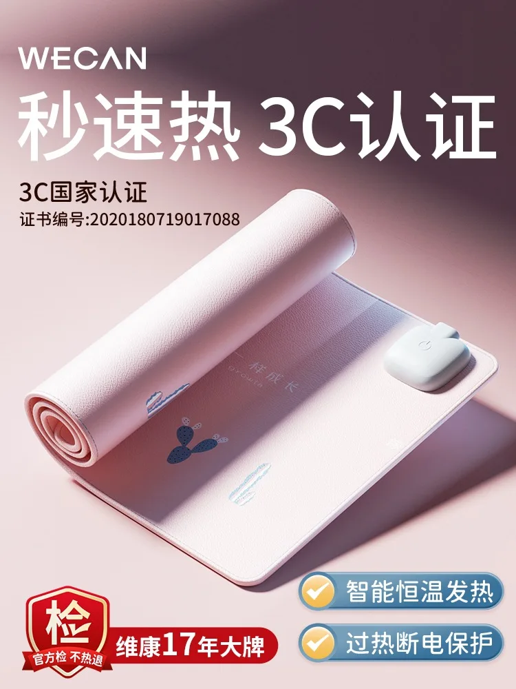

Office Desktop Heating Mat Table Heating Electric Mouse Keyboard Mat Warm Hands Warm Table Mat 1336N