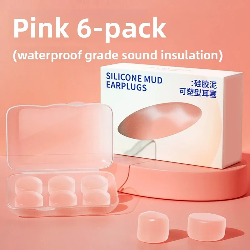 

Шумоподавляющие силиконовые беруши QHSPE H10