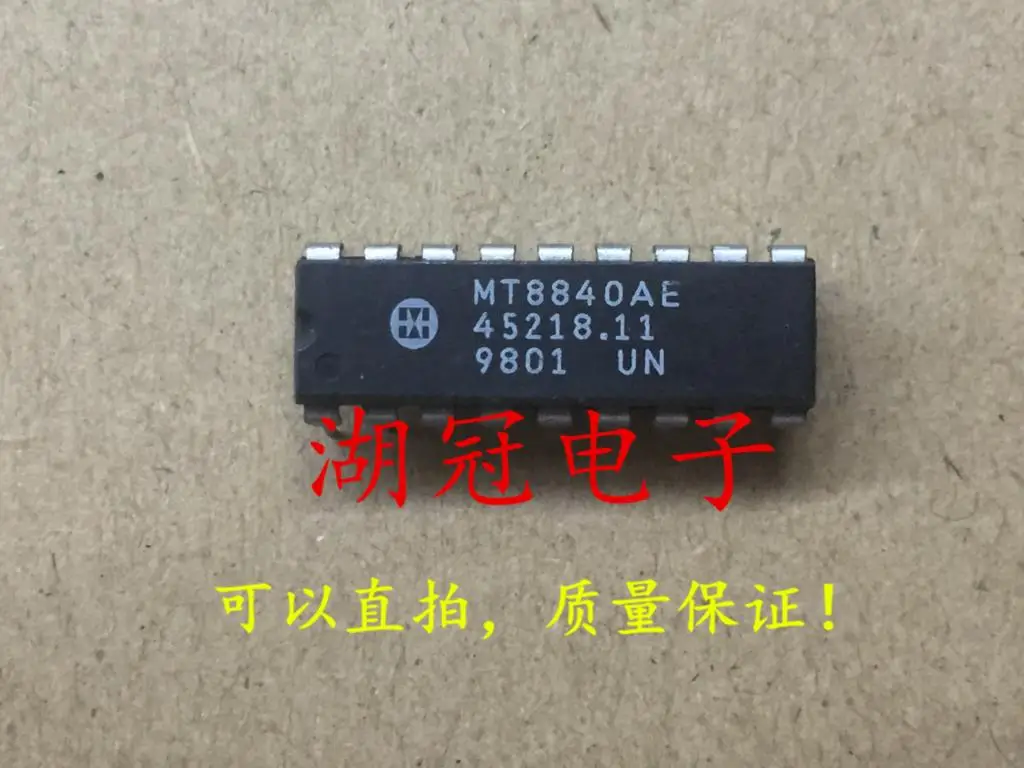 

20PCS/LOT MT8840AE DIP IC