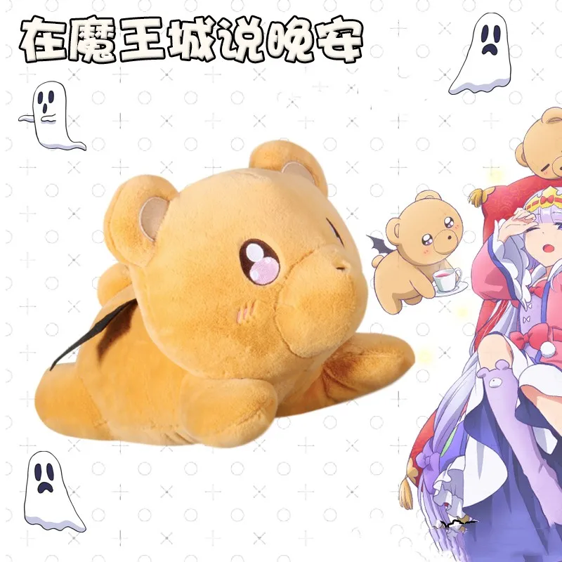 

Anime Sleepy Princess In The Demon Castle Cosplay Syalis Doll Plush Toy Cos Anime Lovely Pillow Mascot Kawaii Bear Pillow Gift