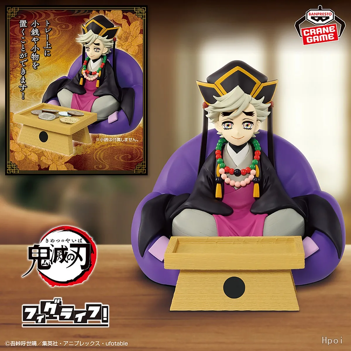 Фото Фигурка BANDAI BANPRESTO FIGLIFE Blade of Demon Destruction Doma Collection, модель аниме-персонажа №4