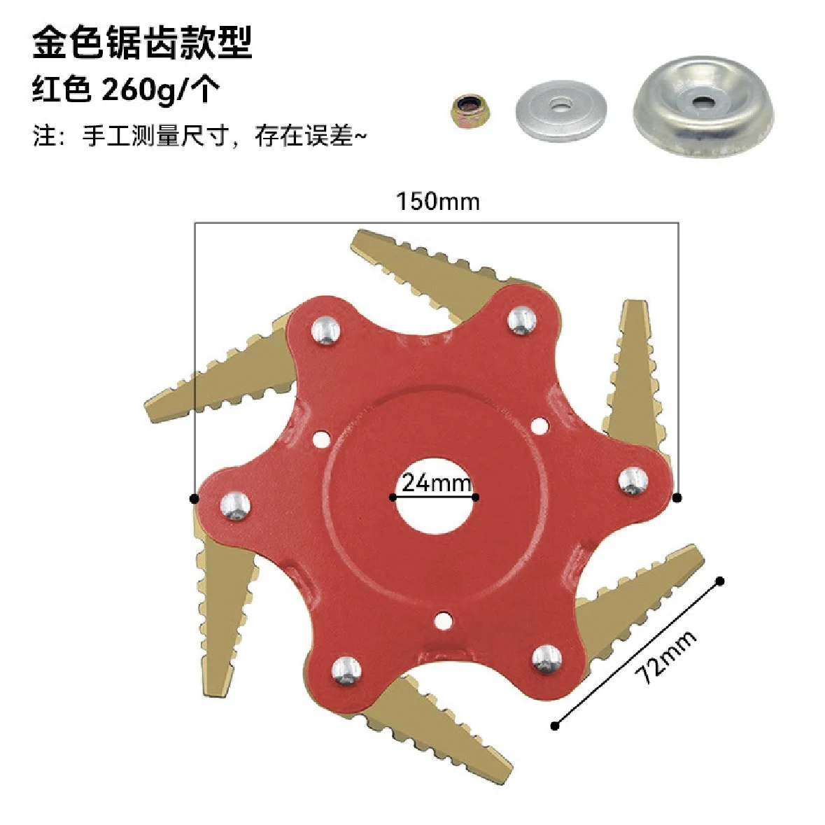 Универсальный триммер для травы с 6-зубьями со стальной головкой легкая резка