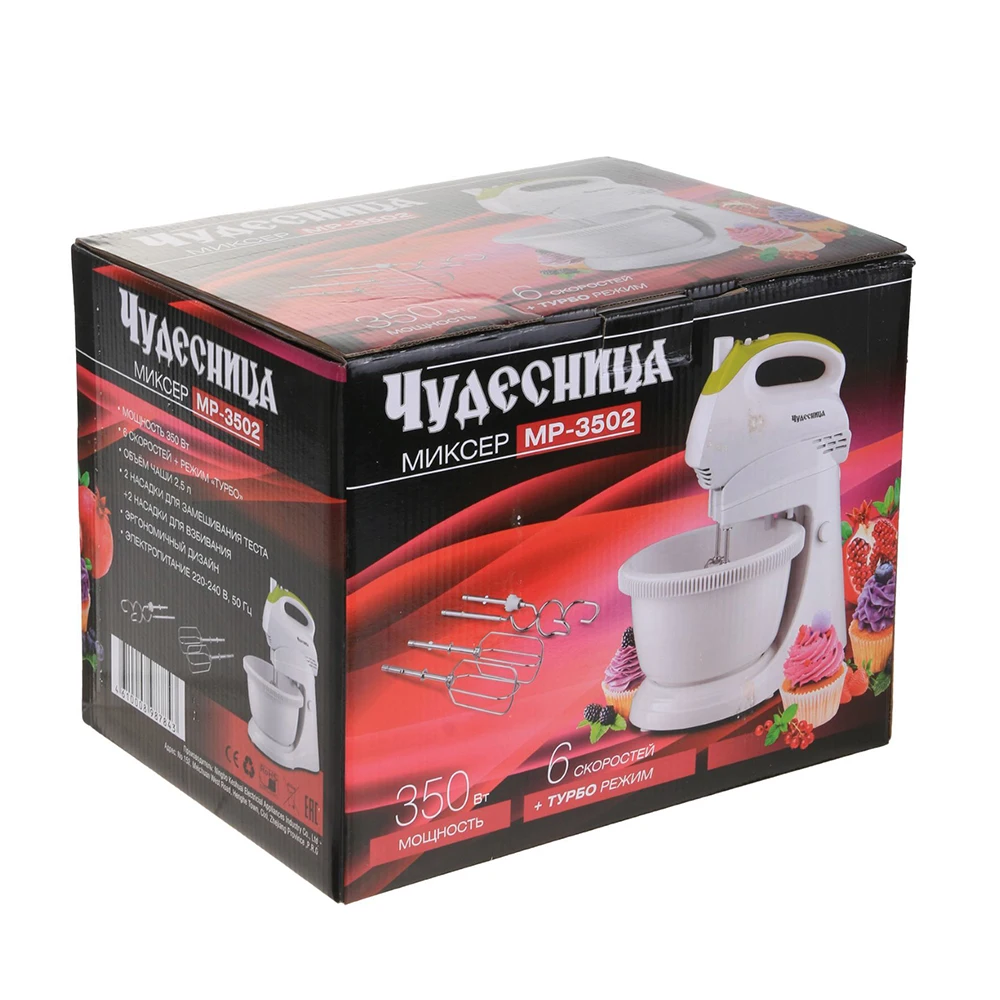 Миксер ручной Чудесница MP-3502 (Мощность 350 Вт 6 скоростей насадки для взбивания