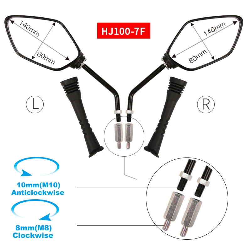 Универсальные зеркала заднего вида для электрического мотоцикла 8 мм 10