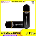 Флеш-накопитель Transcend JETFLASH 600 TS64GJF600 64 Гб USB тип-A, USB 2.0