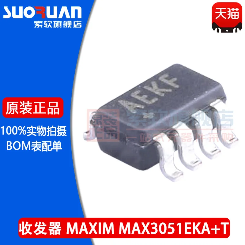 

New and original max3051eka + T max3051eka screen printing: AEKF transceiver IC sot23-8