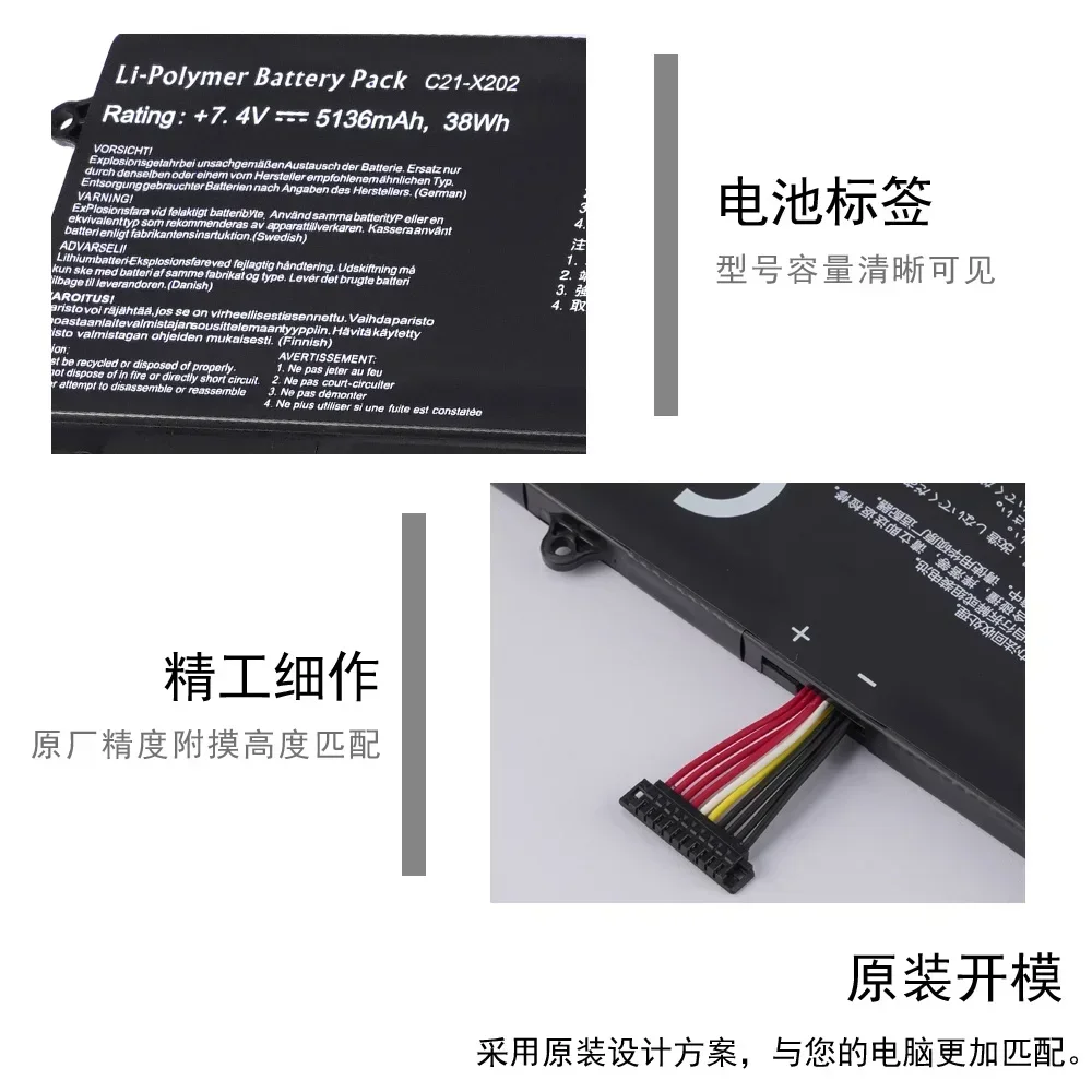 C21-X202 для ASUS S200e X202e X201e S200l Аккумулятор ноутбука