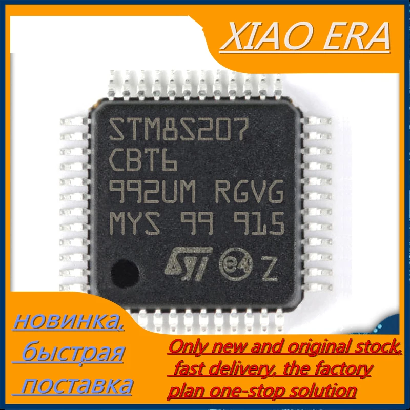 1 шт. STM8S207C8T6 STM8S207CBT6 STM8S208C8T6 STM8S208 STM8S207 STM8S STM8S005C6T6 STM8S207C8T6TR |