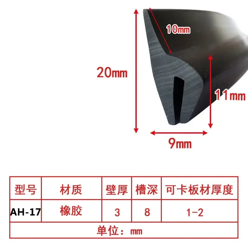 

Силиконовая уплотнительная лента для дверей и окон
