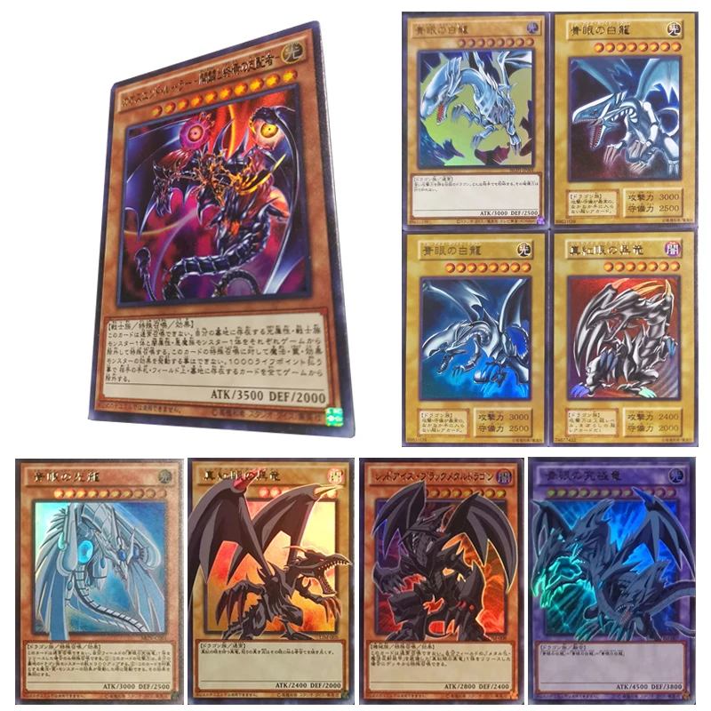 Фото Yu-Gi-Oh DIY преломляющий блеск голубые глаза белый дракон красные глаза Черный Дракон горячее тиснение коллекционные карты праздничные подарки №1