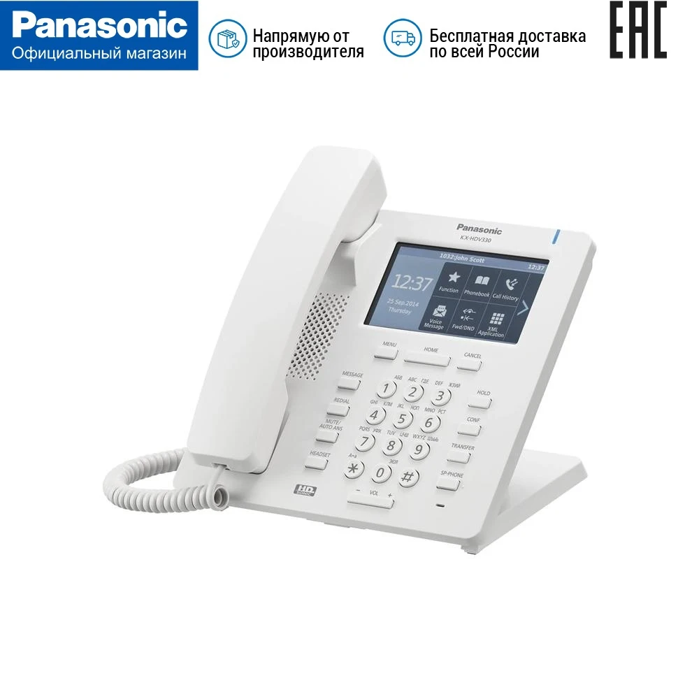 SIP-телефон KX-HDV330RU проводной |