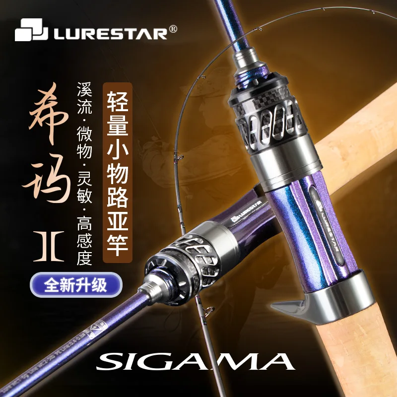 Lurestar Ultralight Fishing Rod Extra Fast Action 1.43-1.8m BFS High Carbon Fiber Fishing Tackle Area Trout UL Rod