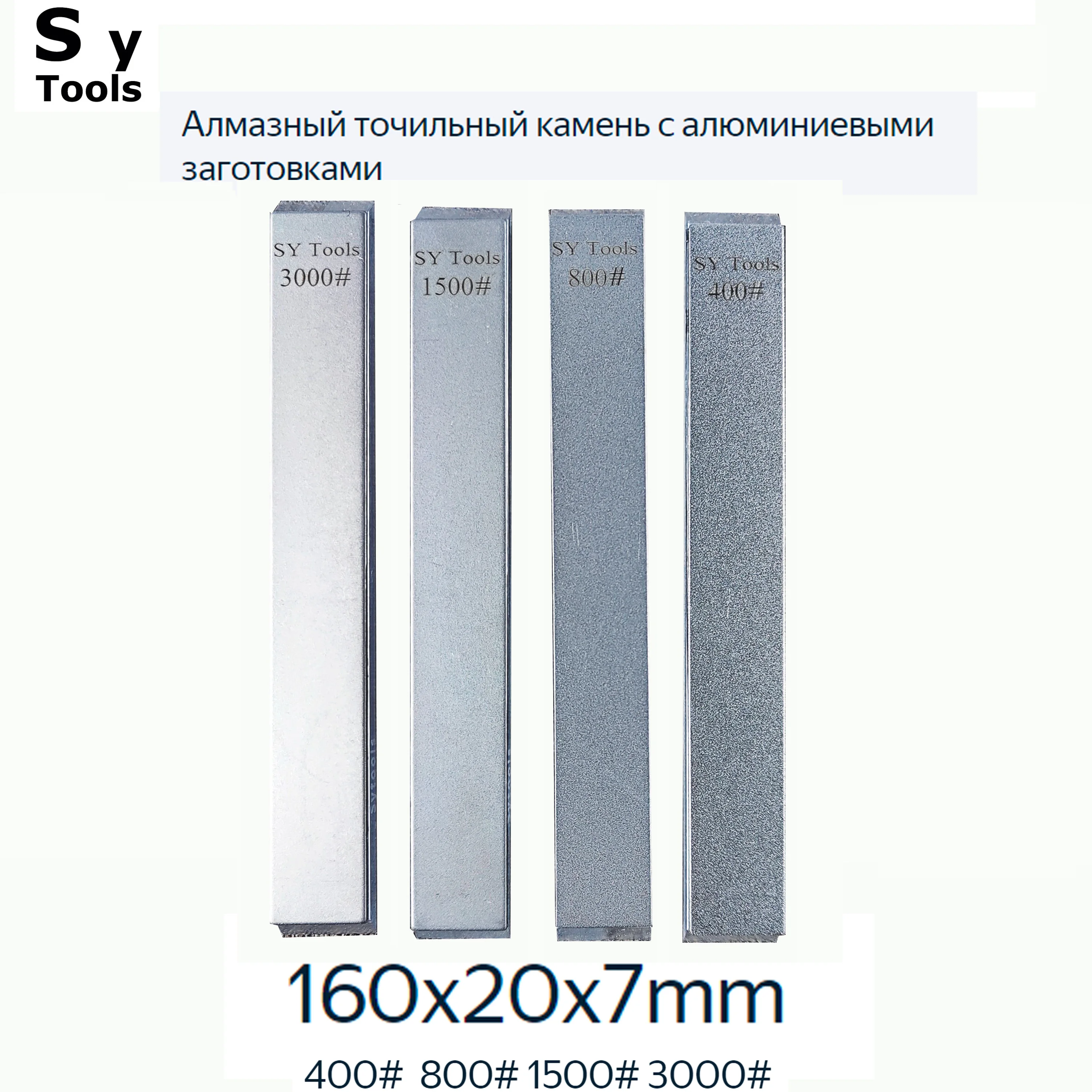 

Набор алмазных точильных камней Sy Tools для Ruixin pro Rx009 Apex