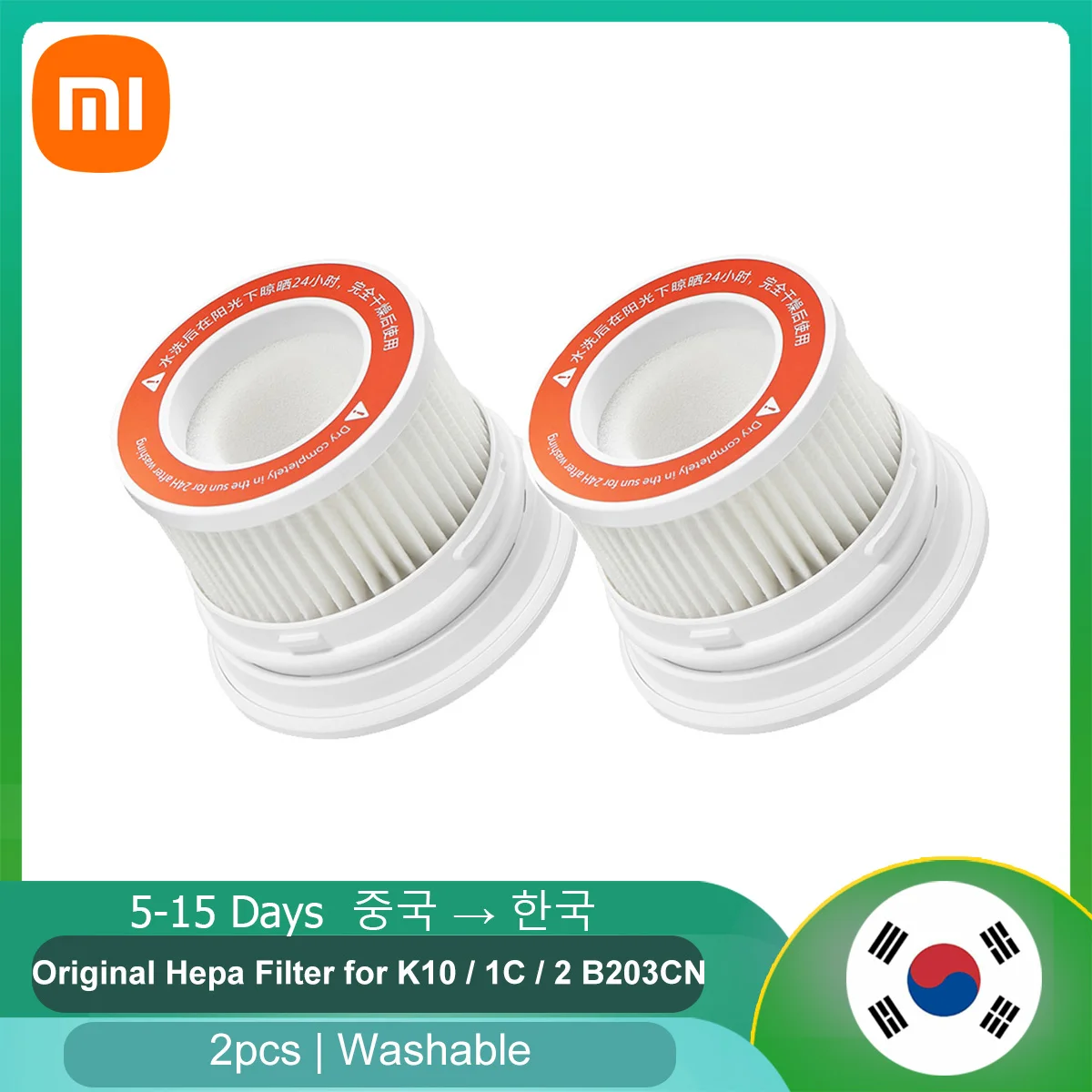 

Original Hepa Filter Parts for Cordless Vacuum Cleaner K10 1C 2 B203CN