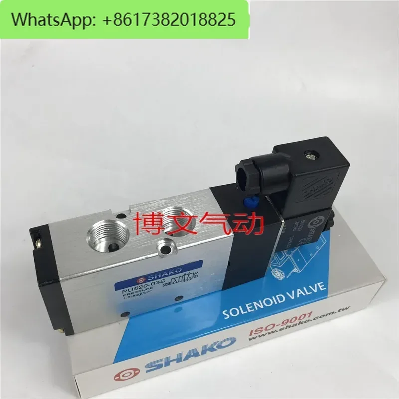 Фото SHAKO Xingong PU520-03S электромагнитный клапан двухпозиционный пятиходовой реверсивный клапан №4