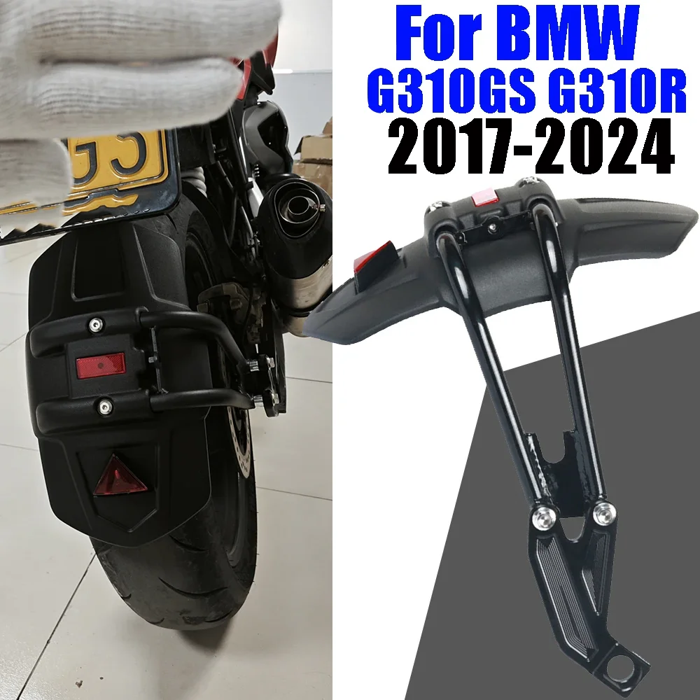 Фото Брызговик для заднего крыла мотоцикла, брызговик для BMW G310GS G310R G310 GS R G 310 GS R G 310GS 310R 2017 - 2024 2023, аксессуары №2