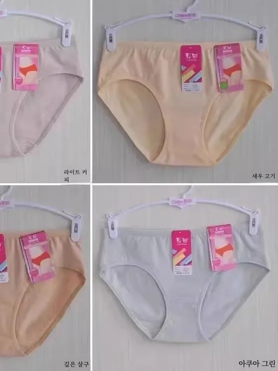 Caitian 23 нижнее белье из натурального хлопка со средней талией 4 предмета 0 шт.