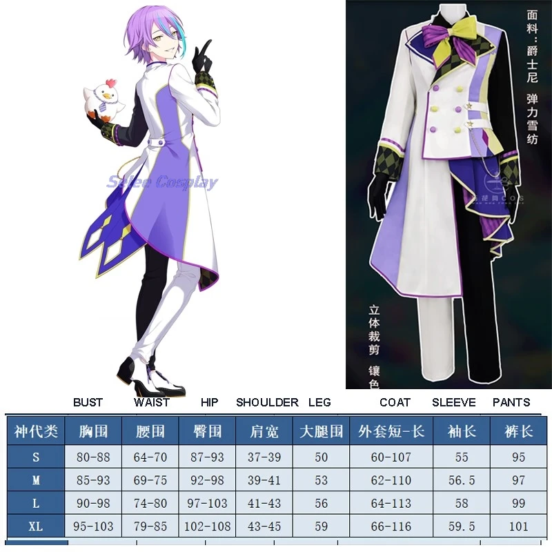 Совершенно новый стиль Kamishiro Rui карнавальный костюм комплект париков