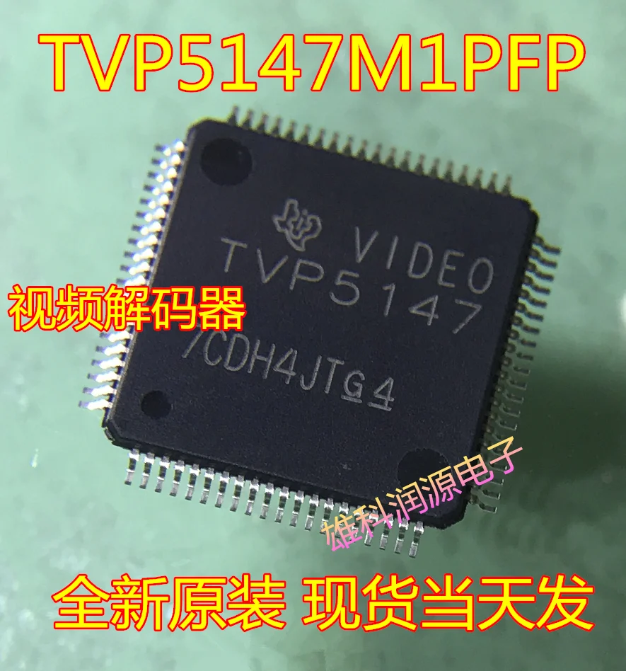 

Бесплатная доставка TVP5147 TQFP80 TVP5147M1PFP 10 шт.