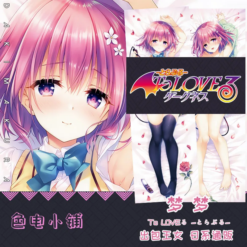 

Anime To LOVE Momo Belia Deviluke Darkness Pillow Case Otaku Dakimakura Hugging Body Long Cushion Pillow Cover Cosplay