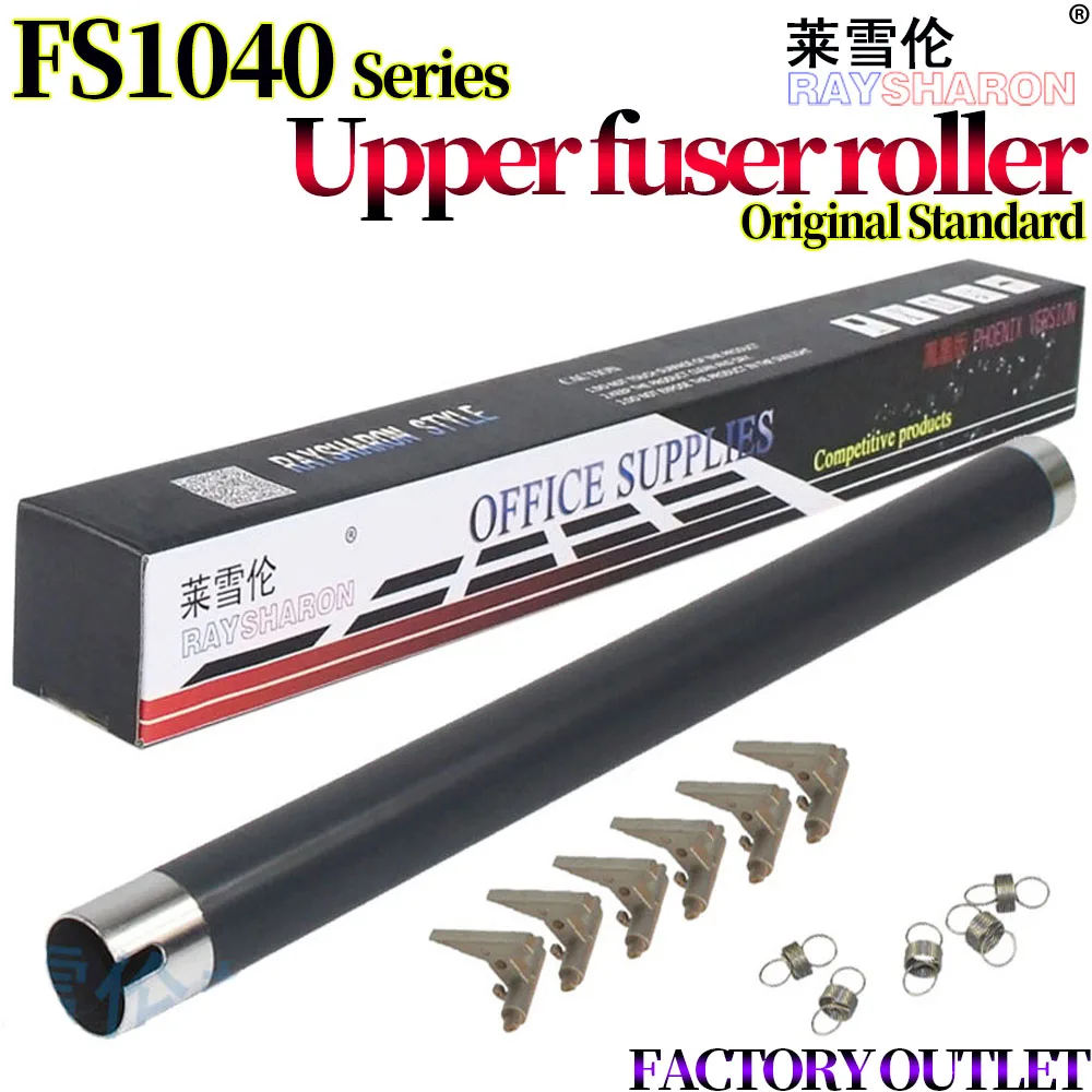 

Верхний F ролик/разделительные Когти для использования в Kyocera FS-1040 1020 1120 1041 1220 1320 1025 1060 1125 1061 1325 МФУ