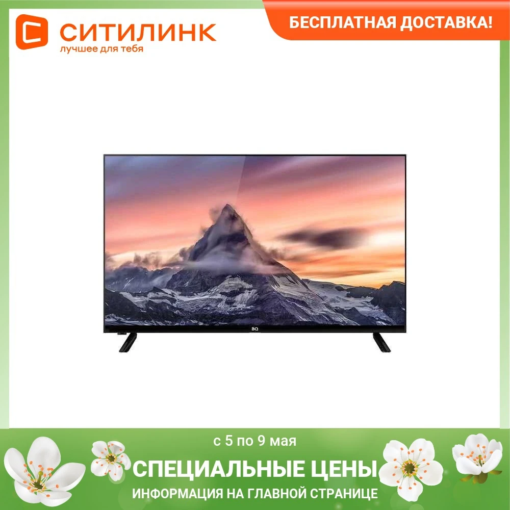 LED телевизор BQ 32S04B HD READY (720p) | Электроника