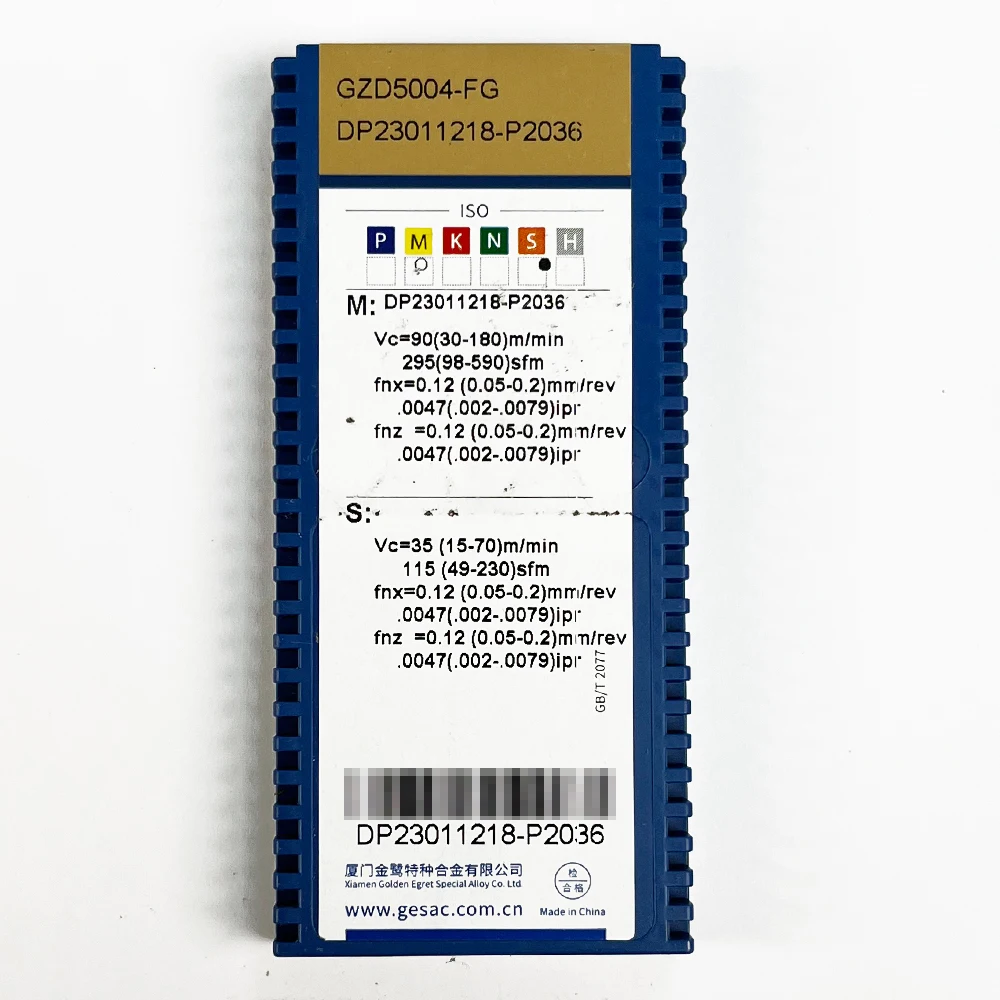 Токарные инструменты HUAZHICHUN GZD5004-FG GS3125 Hss