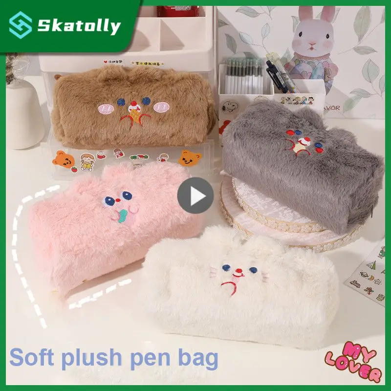 Case Lovable Student Soft Pencil Makeup Clutch Handbag Pouch Cute Cartoon Girl Pearl Cosmetic Bag Students Supplies