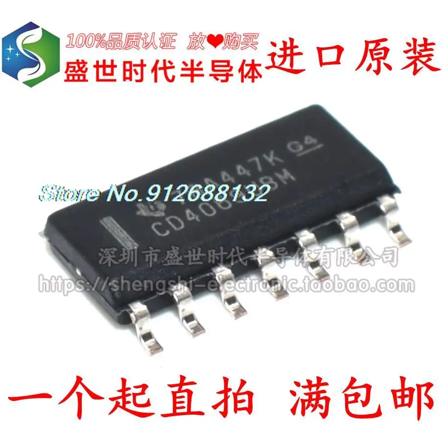 

20PCS/LOT CD4069UBM96 SOIC-14 CMOS