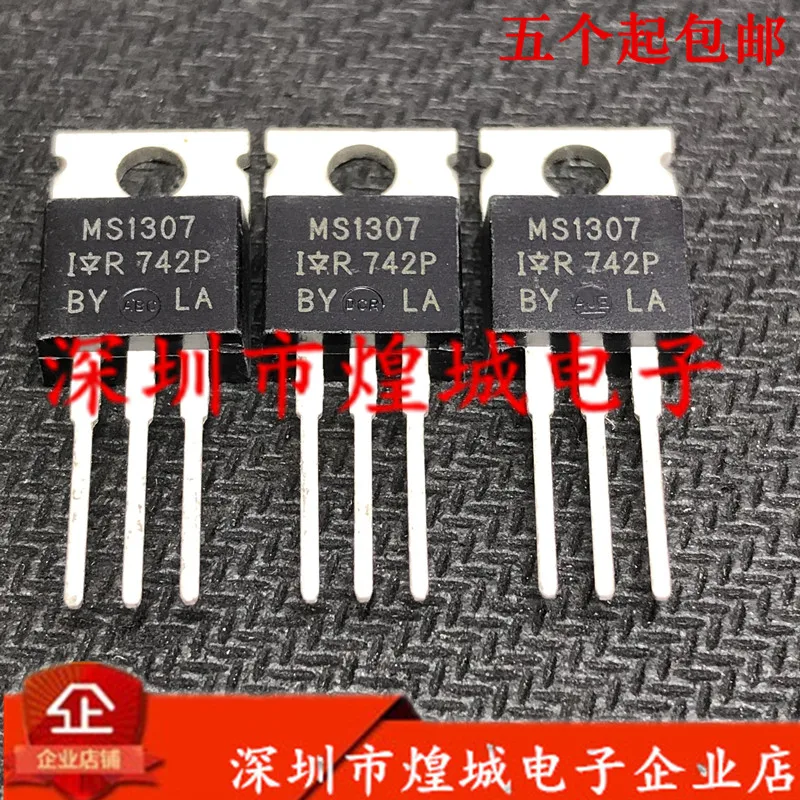 

5 шт. MS1307 TO-220