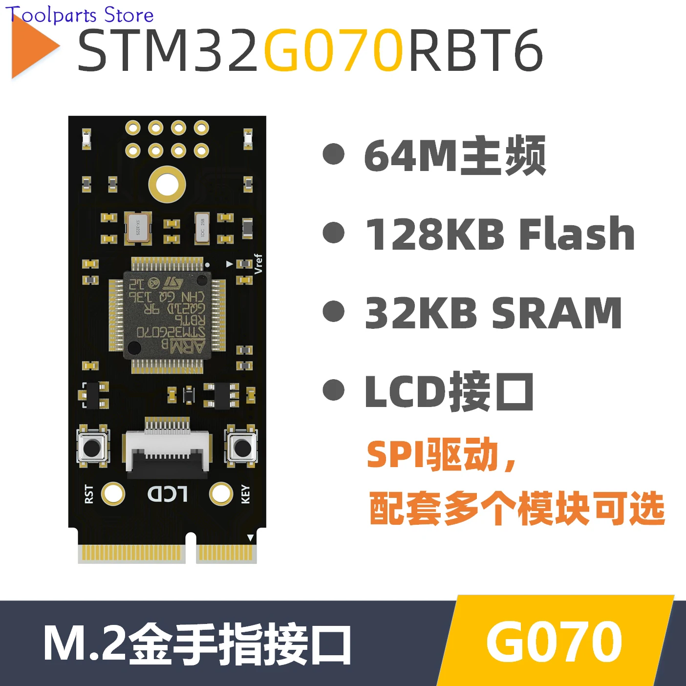 Материнская плата STM32G070 минимальная системная STM32G070RBT6 заменяет STM32F103/070