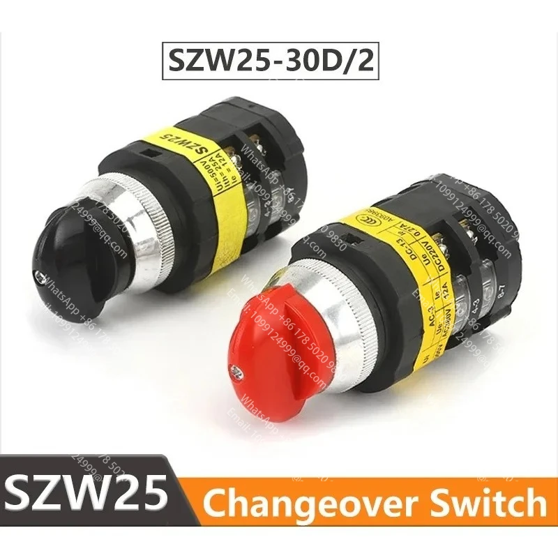 Фото Поворотный кулачковый переключатель SZW25-30D/2, 25А, 3 положения, 2 полюса, 8 винтовых клемм, серебряные контакты, с красной или черной ручкой №4