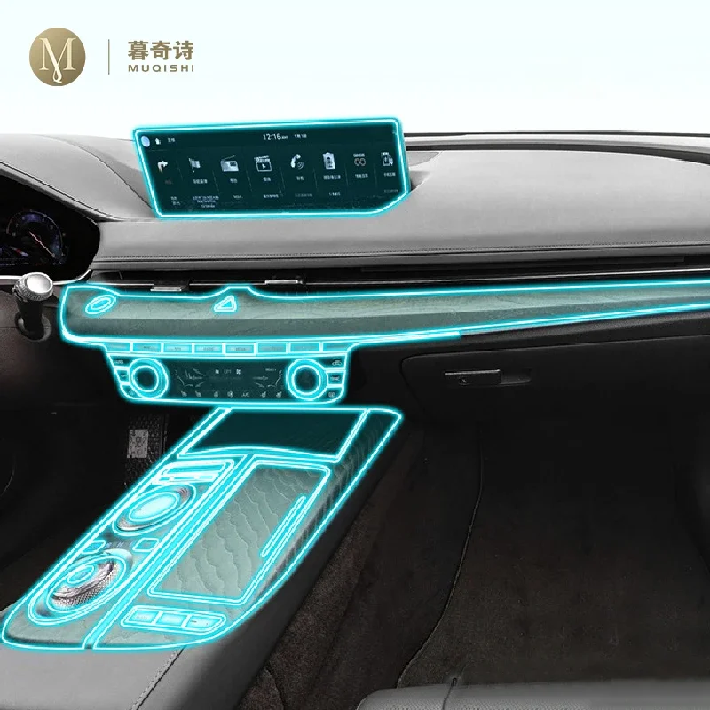 Для Genesis G80 2021-2023 салон автомобиля центральная консоль невидимый автомобильный