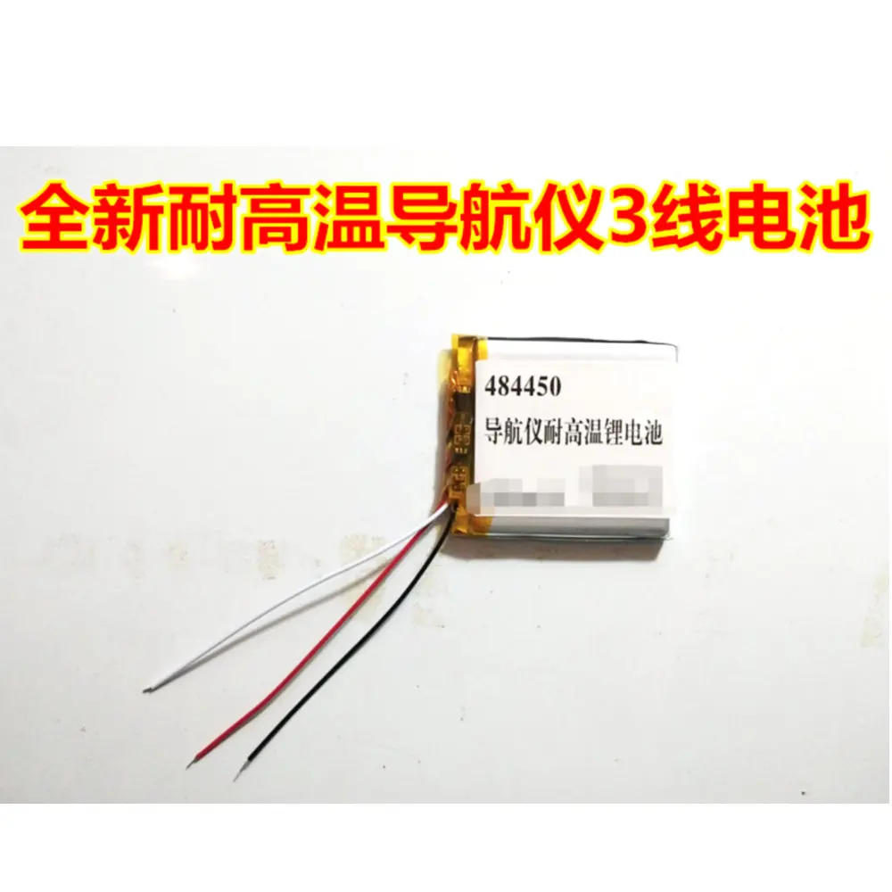 

for GSD 484450T 3.7v 1800mah battery 3-wire welding