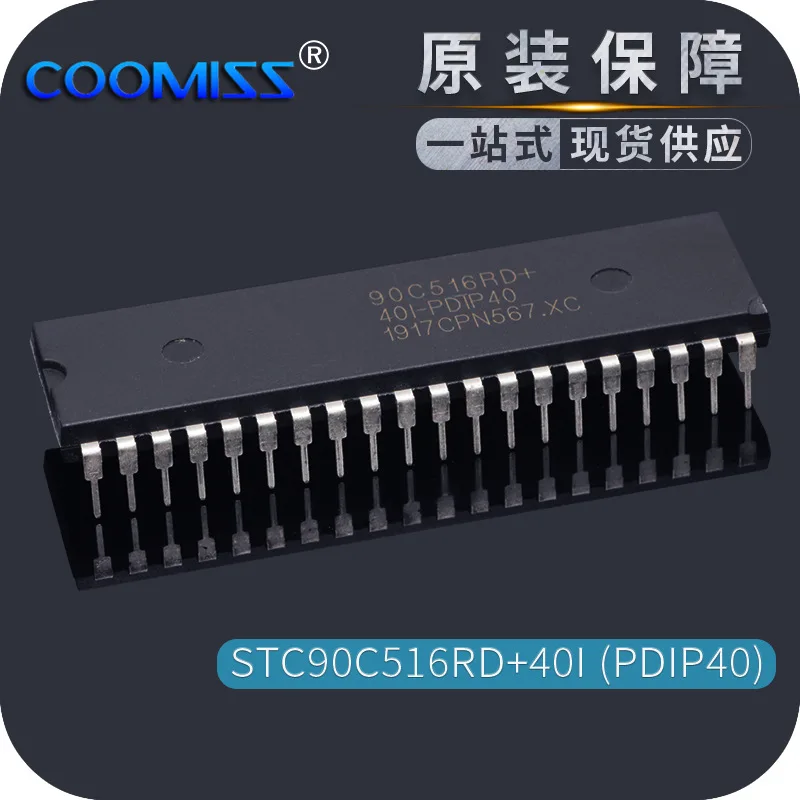 

Original STC90C516RD+40I-PDIP40 monolithic integrated circuit IC chip