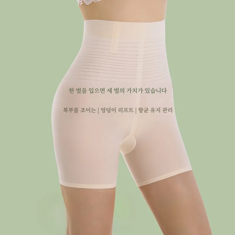 Бесшовные безопасные шорты женские свадебные фотографии телесного цвета цвет