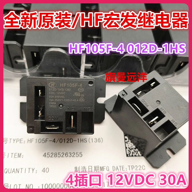 

Светодиодный чип HF105F-4 012D-1HS JQX-105F-4 412V 30A