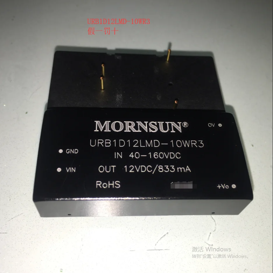

Free shipping URB1D12LMD-10WR3 10PCS Please make a note of the model required
