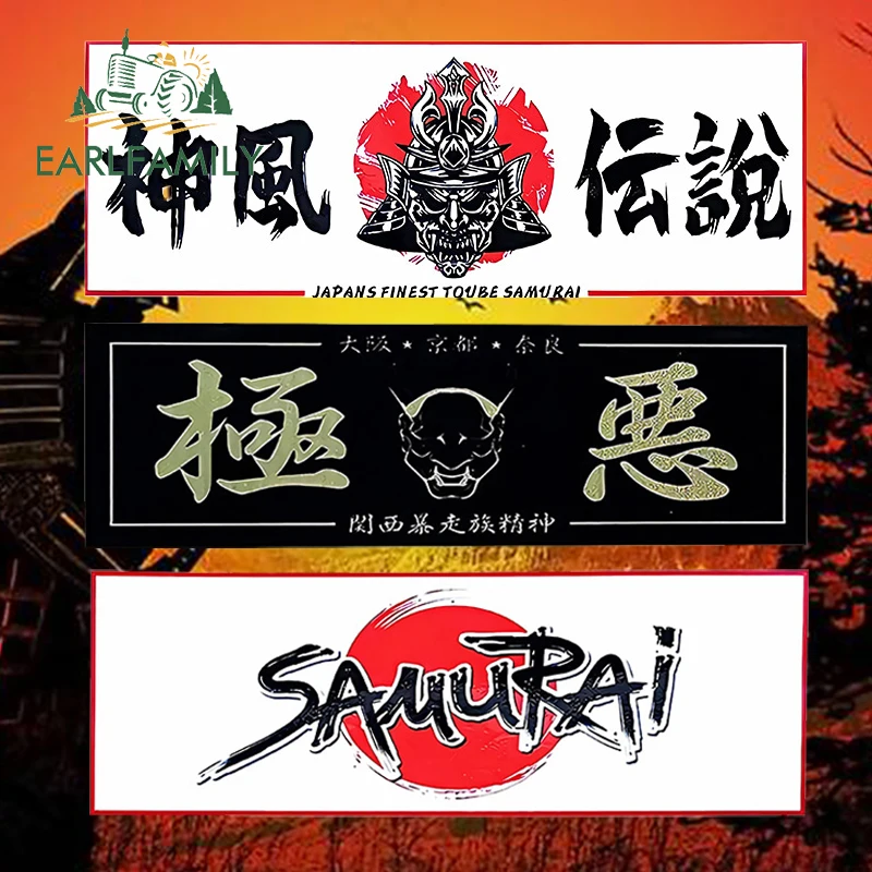 EARLFAMILY 13 см для забавного японского самурая дрифта Автомобильная наклейка