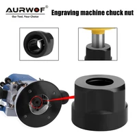 1 pc 12mm or 12 7mm engraving machine chuck nut electric router milling cutter accessories conversion handle clmm2013