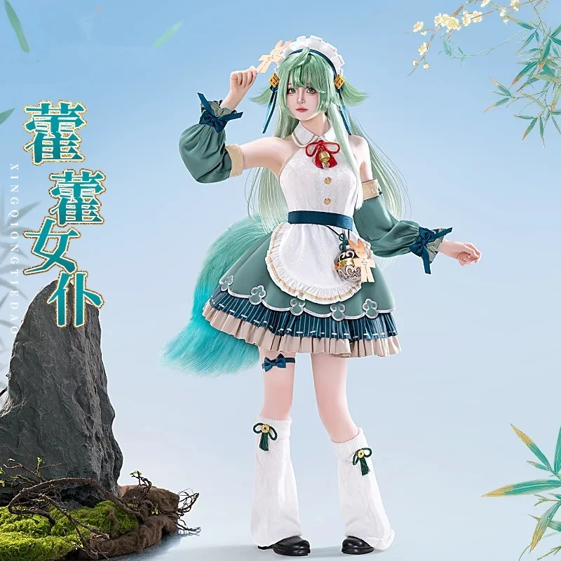 Huohuo Косплей Костюм Горничная Платье Игра Honkai: Star Rail Аниме Женские Милые Шорты