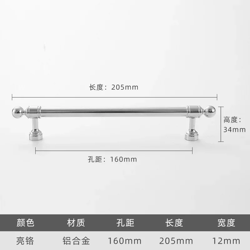 

Ручки для шкафов из алюминия CC64