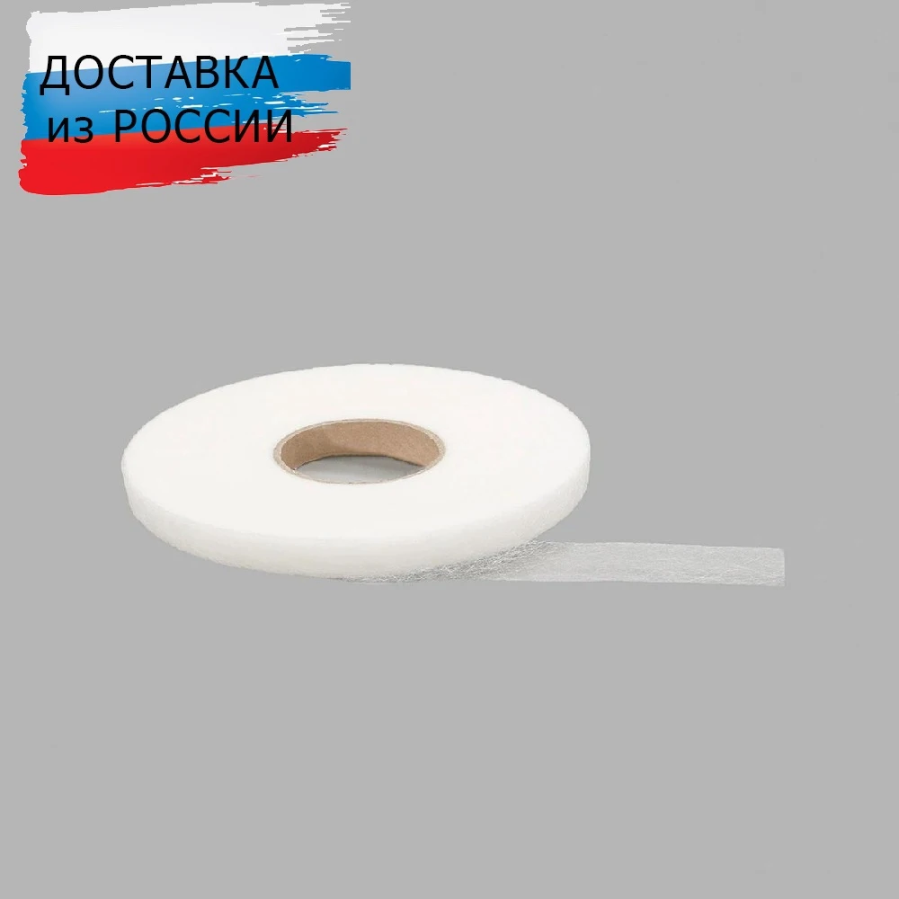 Паутинка 0531-0303 10ммx100м, белая, 5шт, 500 м