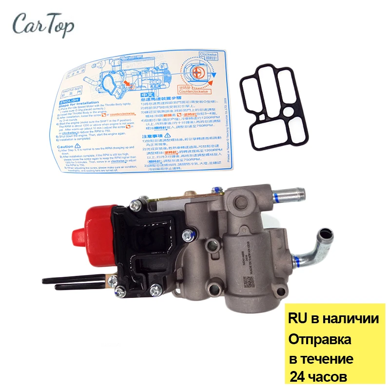 

MD614698 Car Idle Air Control Valve Speed Motor For Mitsubishi Galant Eclipse Expo Eagle Summit 1.8L 2.0L 1994-1998 MD614696