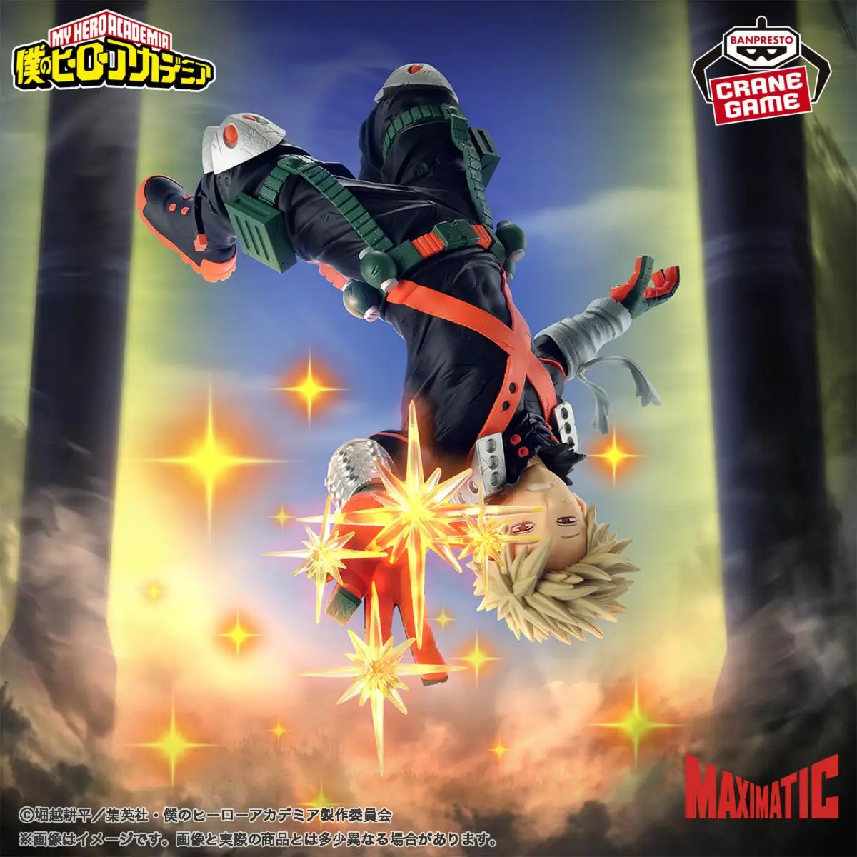 Оригинальная фигурка BANDAI My Hero Academia MAXIMATIC KATSUKI BAKUGO, экшн-игрушки, фигурки, модель из ПВХ, коллекционная статуя, игрушки для детей, подарки (art.: 3920d0bf18d64) - 3920d0bf18d64