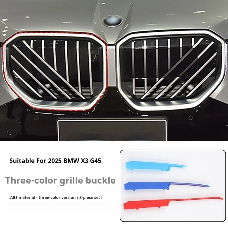 

3 шт. накладки на переднюю решетку автомобиля для BMW X3 G45 G48 2025 2026 трехцветные декоративные аксессуары для решетки автомобиля внешний молдинг